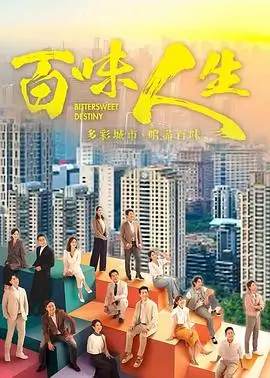庆余年3 剧集 2024 孙皓